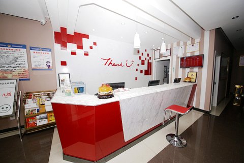 2024尚客优酒店(涞源新汽车站店)_旅游攻略_门票_地址_游记点评,尚客优酒店(涞源新汽车站店)旅游景点、酒店、购物、美食推荐 - 去哪儿攻略社区