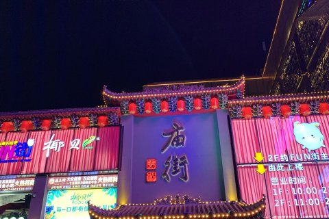 52Hotel·连锁酒店(桂林火车站象鼻山公园店)