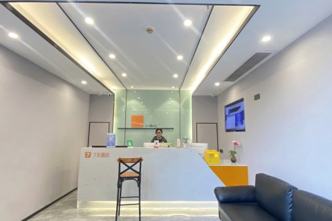 7天酒店(重庆龙头寺火车北站高铁站店)