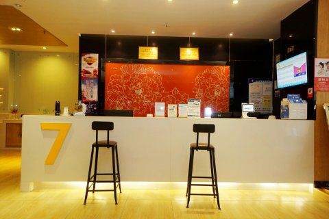 7天优品酒店(桂林两江四湖中心广场店)