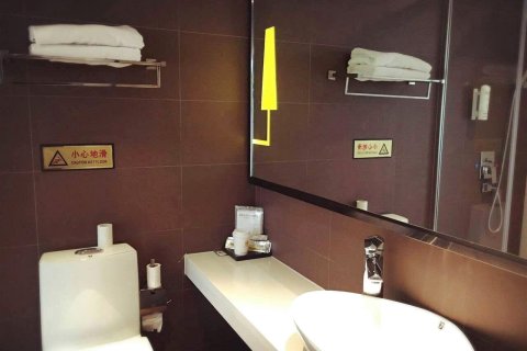 IU酒店(天津静海店)