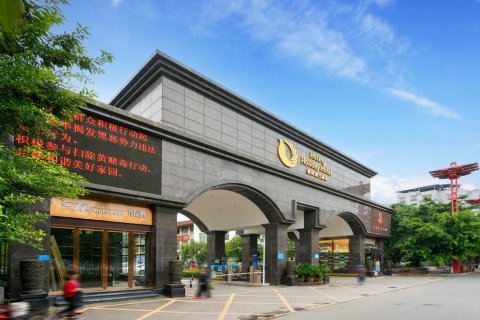 岳池豪庭假日酒店