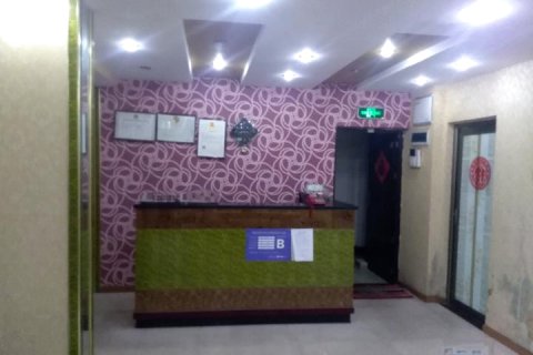 谷城华府商务宾馆