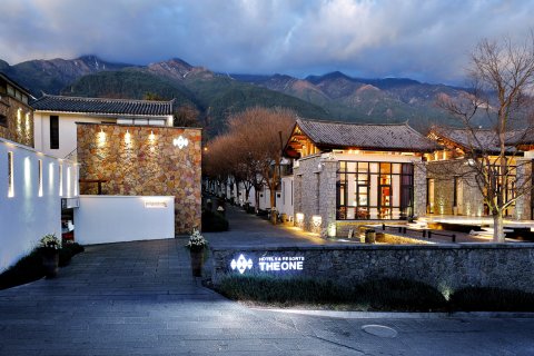 大理THE ONE古城一号院