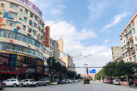 修文黔彩山韵大酒店