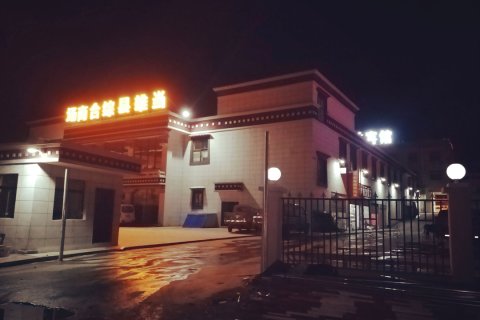 当雄金珠宾馆