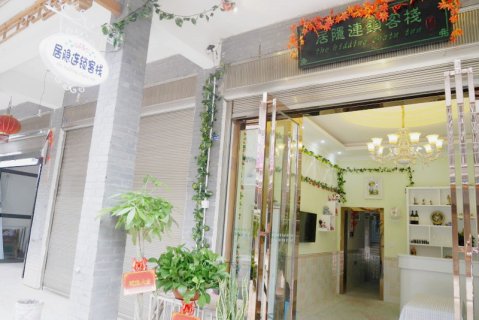 宁乡灰汤居隐连锁客栈