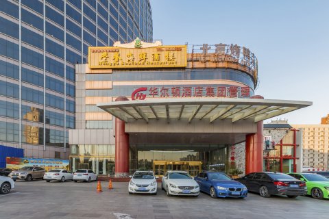 北京华尔顿酒店