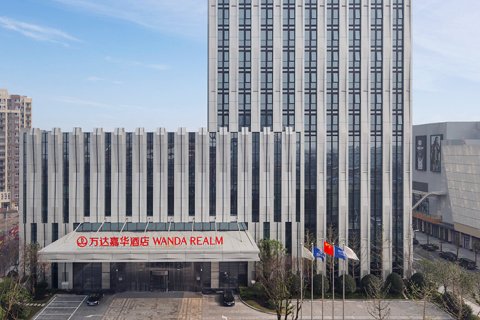 荆州富力万达嘉华酒店