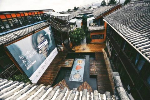 丽江背包十年青年旅舍