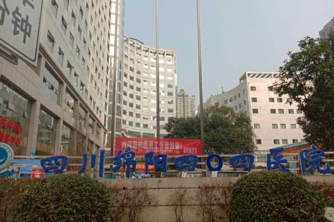 绵阳凯悦假日酒店