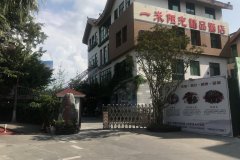 一米阳光精品酒店(西昌邛海湿地公园店)