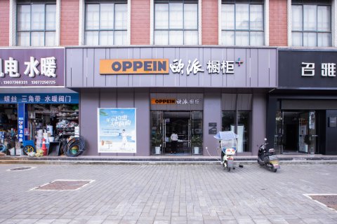 澧县澧州国际酒店