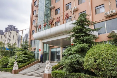 礼泉新世纪酒店