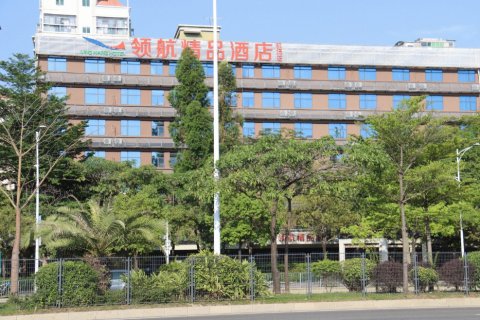 领航精品酒店(深圳宝安国际机场T3航站楼店)