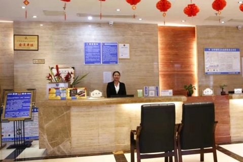 漫州国际酒店(习水丹霞世界店)