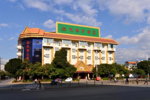 芒市沈鸭子酒店