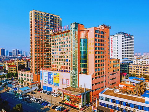 谷城东方国际大酒店