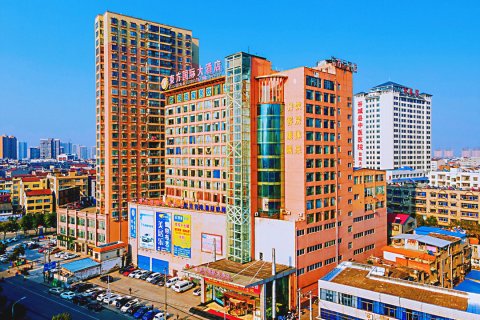 谷城东方国际大酒店