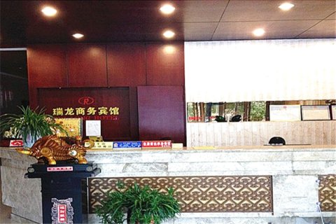 霍山瑞龙商务宾馆