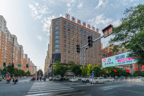 西平东盛国际酒店