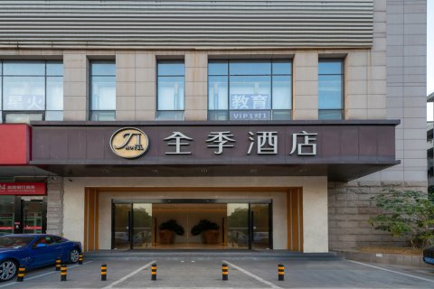 2024全季酒店(杭州武林广场文晖大厦店)_旅游攻略_门票_地址_游记点评,全季酒店(杭州武林广场文晖大厦店)旅游景点、酒店、购物、美食推荐 ...