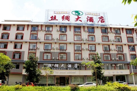 丝绸大酒店(河池市政府店)