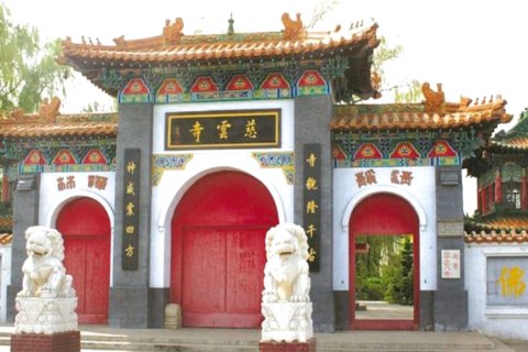 依兰时代商务酒店