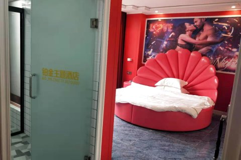 临高铂金主题酒店