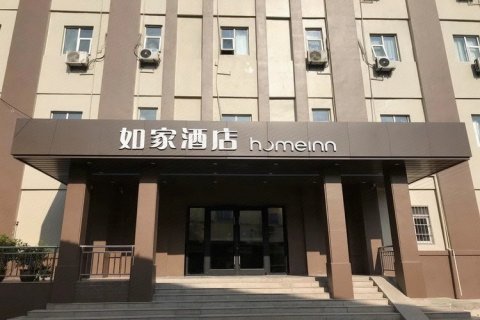 如家酒店·neo(蚌埠火车站店)