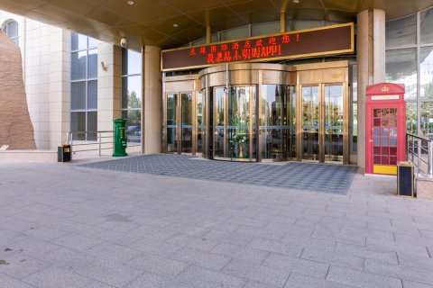 库车天缘国际酒店