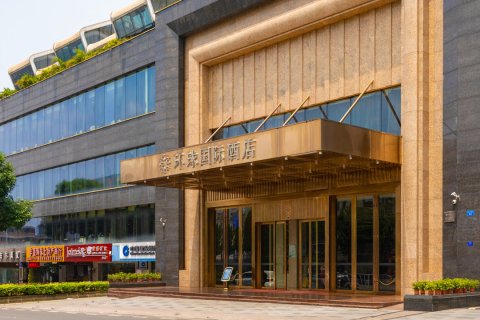 湛江环球国际酒店