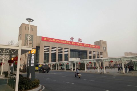 一路同行连锁酒店(合肥火车站地铁站店)