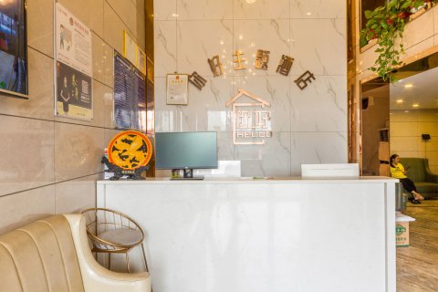 你好酒店(长沙高铁南站国际会展中心店)