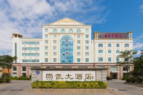 惠安崇武大酒店