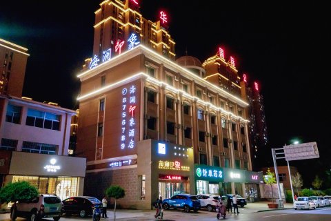 忻州海澜印象连锁酒店