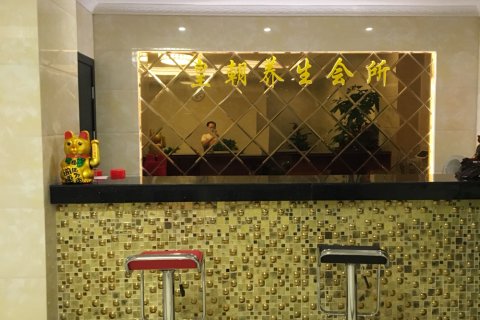 隆回皇朝大酒店