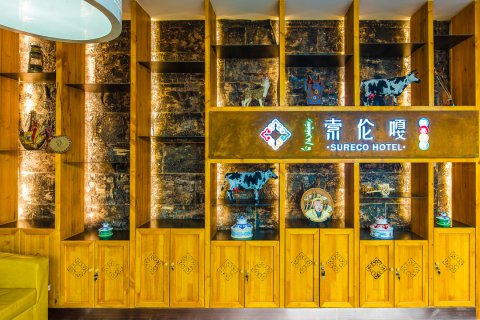 呼伦贝尔索伦嘎精品酒店