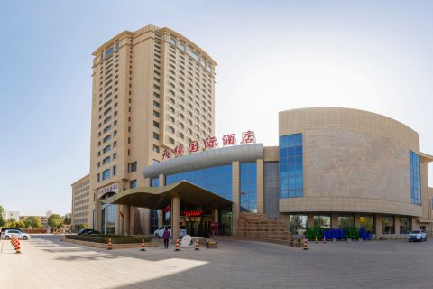 库车天缘国际酒店