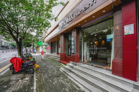 如家酒店(南昌滕王阁万寿宫店)