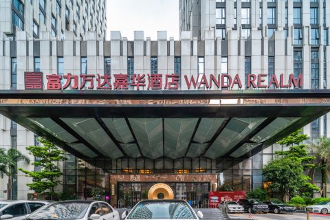 龙岩富力万达嘉华酒店