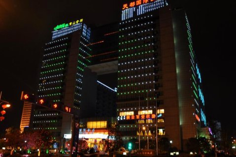 黄山天都国际饭店