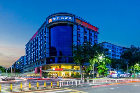 梅州华美达酒店(万达广场店)