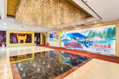 金鼎国际大酒店(步行街火车站店)