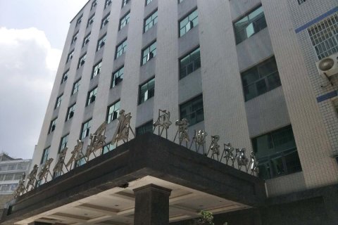 漫州国际酒店(习水丹霞世界店)