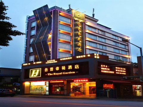 广州合晋帝苑酒店