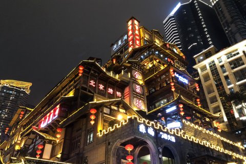 重庆豪情酒店