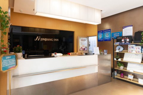 锦江之星(盘锦石油大街店)