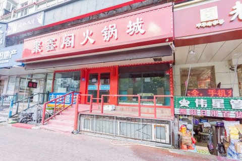 维也纳酒店(哈尔滨火车站建国街店)