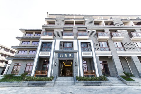 西塘泊静湾精品酒店